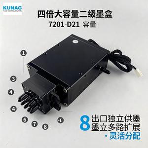 Modelo 7201-D21 Abrigos para Mujer Accesorio 2x Cartucho de Tinta Secundario con 2 Válvulas Manuales y 8 Salidas - Product Image 4