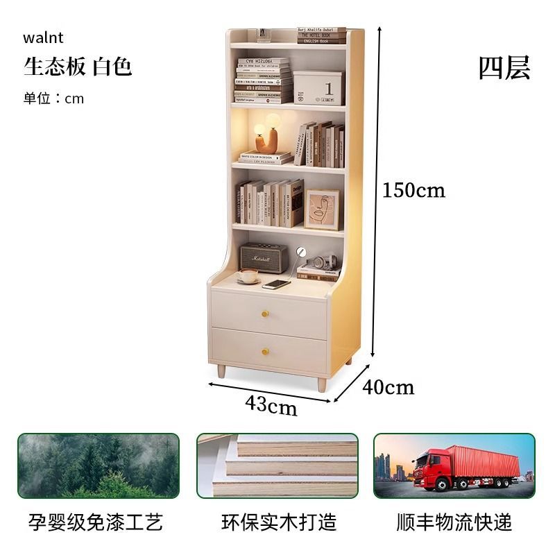Four-layer ivory white [43*40*150]