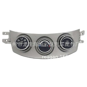 YF-1100 Air Vent Panel For Changan Yue Grey Plastic Dash <b>Frame</b> Kit - Product Image 2