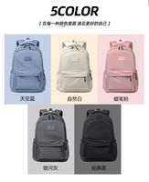 Sac à dos en polyester au design unique pour les élèves du collège, style tendance, disponible en rose, noir, blanc, bleu et gris