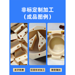 แผ่นไนลอน Pa66 Mc901 ทนทานต่อการสึกหรอ สำหรับงานอุตสาหกรรม - Product Image 5