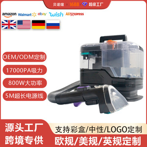 OEM Portable Electric Carpet Cleaner 450W 1-2L Water Tank Stain Removal For Carpets Sofa Cleaning - Product Image 5