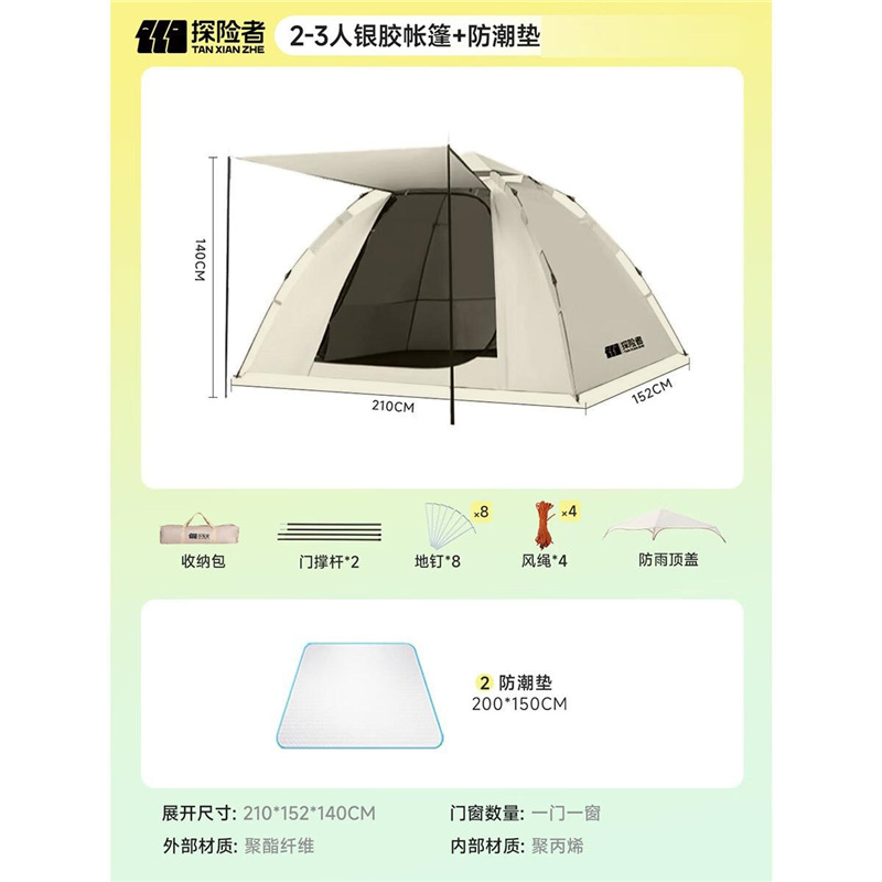 เพิ่มแผ่นกันความชื้นให้กับประตูและหน้าต่างแต่ละบาน