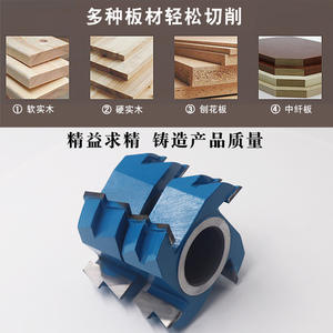 Herramientas para Trabajar la Madera, Cortador de Paneles de Caoba, Cortador de Espigas con Bisel de 45 Grados, Cortador de Tenones, Cortador de Juntas Dentadas, Ensamblador de Juntas Dentadas - Product Image 6