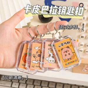 Capybara Keychain Acrylic Cute Cartoon Student Backpack <b>Ornament</b> <b>Small</b> Gift Unisex 8 to 13 Years - Product Image 4