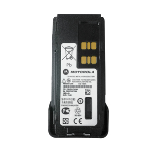 วิทยุสื่อสารแบบพกพา รุ่น 7550e 403-527 MHz พร้อมหน้าจอดิจิตอลสำหรับมืออาชีพ - Product Image 1