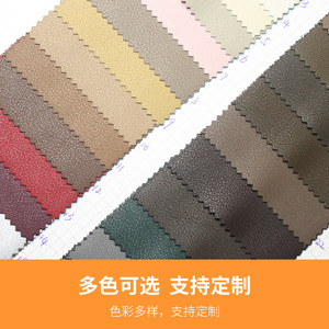 Entretela de cuero PU tejida por proceso húmedo para ropa, tela suave, ecológica y de color sólido. - Product Image 4