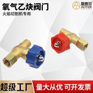 Vanne de régulation Huawi 1/2 pouce pour gaz de soudage oxygène, acétylène, propane avec poignée bleue et rouge - Product Image 5