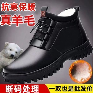 Fushou Bottes Martin pour hommes en cuir véritable noir, bottes de travail isolées pour l'hiver, à lacets avant, style britannique, bottes de neige - Product Image 5