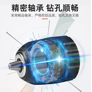 Mandrin de perceuse électrique 1,5-13 mm, cône Morse MT2 en acier pour accessoires de perçage - Product Image 4