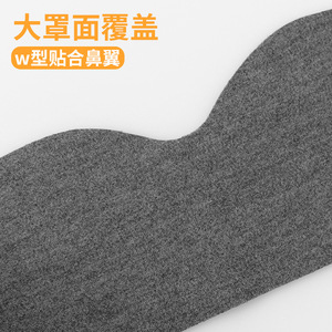 Thin Opaque Eye Mask With Ear Loops <b>Light</b> Blocking For <b>Sleep</b> And Office Use One Size - Product Image 2