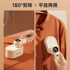 Vaporizador de Ropa Portátil AUX YD829, Herramienta de Planchado a Vapor de 5 Niveles para Uso Doméstico - Product Image 4