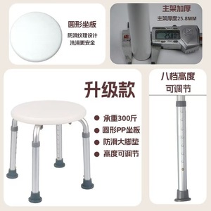 <b>Adjustable</b> Aluminum Alloy Shower <b>Stool</b> With Non Slip Feet For Elderly And Disabled Bathroom Use Light Blue 36 53cm <b>Height</b> - Product Image 4