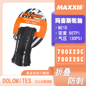 Pneus de vélo de route pliables Maxxis Dolomites 700x23c 700x25c résistants aux crevaisons - Product Image 1