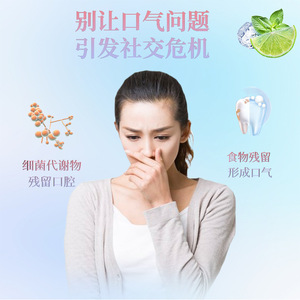Bain de bouche Haier Hynoin Nova Pêche Fraîche - Anti-Helicobacter pylori, élimine la mauvaise haleine, parfum longue durée, frais et - Product Image 4