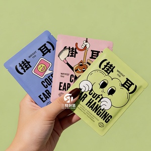 ถุงบรรจุภัณฑ์ชาและกาแฟแบบหยดชนิดมีซิปล็อค ปิดผนึกด้วยความร้อน พิมพ์ลายตามสั่ง หลายสี พร้อมโลโก้ตามสั่ง สำหรับอาหารสัตว์เลี้ยง - Product Image 2