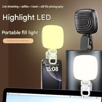Hoge vermogens 5W LED selfie-lamp met verstelbare standaard, clip-on telefoonlamp, computer laptop webcam iPad mini verlichting, fotografische verlichting