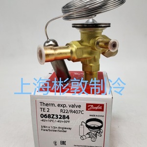 Vanne d'expansion Danfoss Te2 068z3284 R22 R407c, type de soudage externe à équilibrage - Product Image 4