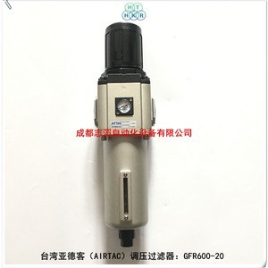 Unité de traitement d'air Airtac Gfr600 20 avec filtre régulateur de pression - Product Image 1