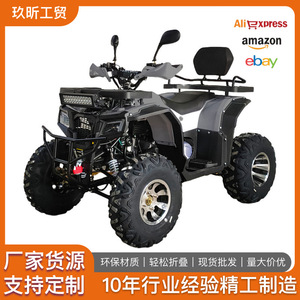 Quad 200cc à transmission automatique, 4 temps, tout-terrain, pour adultes, moto tout-terrain à quatre roues - Product Image 5