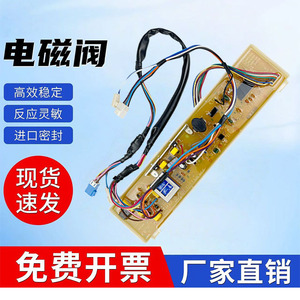 Carte de commande de machine à laver Y718TP, 1200W, PCB électrique en plastique pour lave-linge à chargement par le haut, pièce de haute qualité - Product Image 3