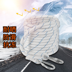 Al-Dasr Safety Rope 2200kg Static Polyester Core High Altitude Work Protection Rope With Carabiners - Product Image 3
