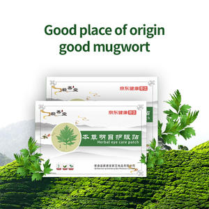 <span class=keywords><strong>Mascarilla</strong></span> orgánica <span class=keywords><strong>para</strong></span> <span class=keywords><strong>el</strong></span> cuidado de los ojos Almohadillas de gel calmantes <span class=keywords><strong>para</strong></span> <span class=keywords><strong>el</strong></span> tratamiento de ojeras Función DE CUIDADO DE LA SALUD Pedido a granel <span class=keywords><strong>para</strong></span> <span class=keywords><strong>el</strong></span> síndrome de visión por computadora - Product Image 3