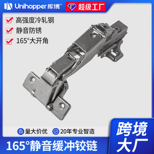 Unihopper Furniture Hinge 165 Degree Quick Install Damping Soft Closing Stainless Steel Cabinet Door <b>Hardware</b> - Product Image 5