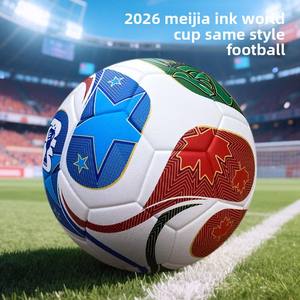 Nuevo modelo n. ° 5 Fútbol para la Copa del Mundo Copa de Europa Copa de América para Champions League adhesivo de cuero PU mismo estilo al por mayor - Product Image 4