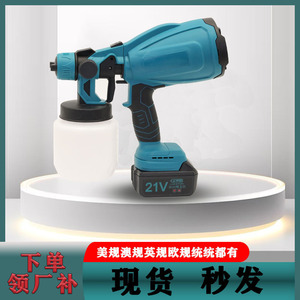 Pistolet à peinture au lithium-ion bleu 21V, moteur sans balais, gobelet de 16 oz pour la peinture de jardin et de maison - Product Image 2