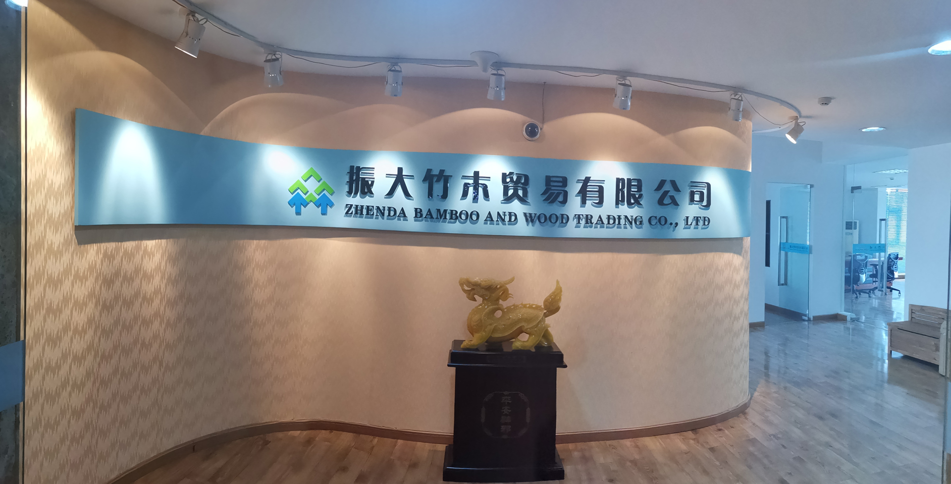 Anji Zhenda Bamboo And Wood Trading Co., Ltd. logo