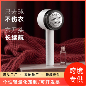 Lint Remover Portable Rechargeable For Clothes Wireless Charging ABS Material - Product Image 5