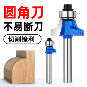 Fresa de esquina redonda de carburo de un solo filo de 20 mm HRC65 para máquina de grabado, herramienta de fresado para molduras de madera - Product Image 1