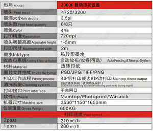 Impresora de Sublimación de Gran Formato de Alta Velocidad de 2 m, Maquinaria de Impresión Textil, Máquina de Impresión Digital por Sublimación para Ropa de Baño - Product Image 3