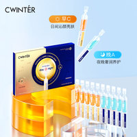 Zhiduo Offre Spéciale matin C nuit A jeter essence liquide hydratant bio visage vitamine C sérum visage