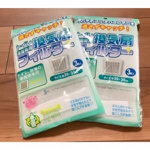 SEIWA-PRO filtro dell'aria di sfiato del bagno 3P 30 × 30cm per una ventilazione ottimale - Product Image 1