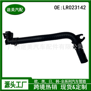 Manguera de refrigerante Tm Lr023142 para Jaguar Land Rover Range Rover Sport, pieza de repuesto del termostato del motor - Product Image 4