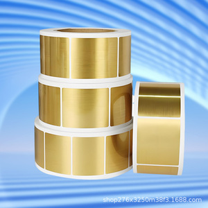 Etichette Adesive in PET con Stampa Effetto Filo d'Oro per Bevande e Vino, Etichette con Codice a Barre Personalizzabili per Caffè e Bevande Energetiche - Product Image 2