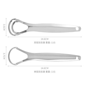 Stainless steel double-layer large opening tongue scraper, tongue cleaner, tongue scraper, tongue brush, oral cleaning tool - Product Image 4