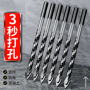 Yu Jian Metric <b>Step</b> <b>Drill</b> Bits 3-12mm Hex Shank For Nonferrous Metals - Product Image 3