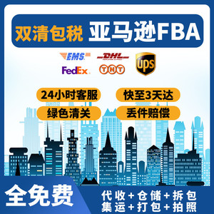 Servicio de Consolidación de Carga Junxi, Envío Internacional a EE. UU., Origen China, Carga Consolidada LCL, Transporte Express - Product Image 3