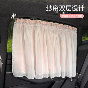 Car Sunshade Curtain Side <b>Window</b> Foldable Heat Insulation UV Protection For Auto Interior Decorative Style - Product Image 3