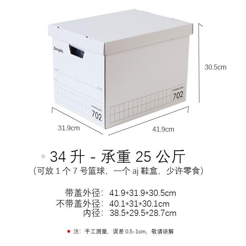 702 ตะแกรงสีขาว (5 ชั้น)