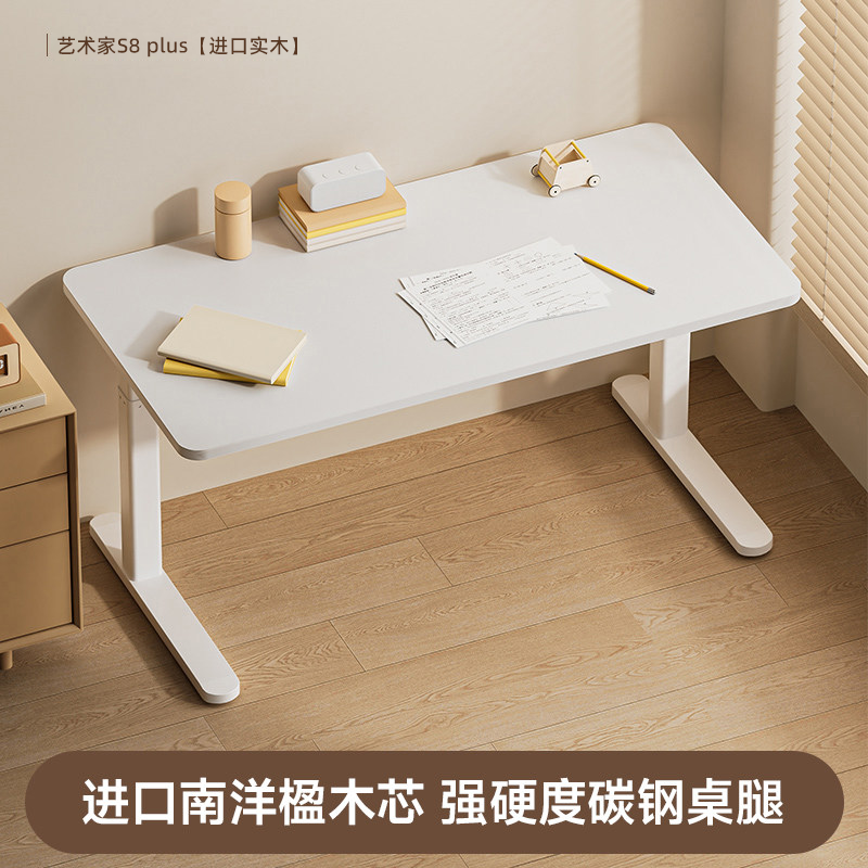 Artist s8 plus blanc bureau simple-bois massif importé