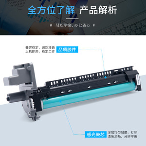 Unité de tambour photosensible Canon NPG-55 compatible pour imprimantes et copieurs IR1730i, 1750i, 1740i, IR400if, 500if - Product Image 3