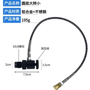 Adaptateur de plongée Xinbida, filetage G5/8, fond rond, connecteur de tuyau haute pression de grand à petit diamètre pour air comprimé - Product Image 5