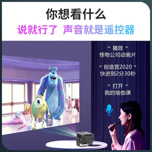 K6 Cross-Border Projector - Small High-Definition Home Use Wireless Smart Portable Home Theater <b>Gimbal</b> Projector - Product Image 5