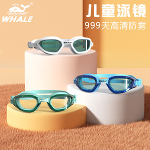 แว่นตาว่ายน้ำสำหรับเด็กวาฬ เลนส์พีซีป้องกันฝ้า สำหรับเด็กผู้หญิง - Product Image 2