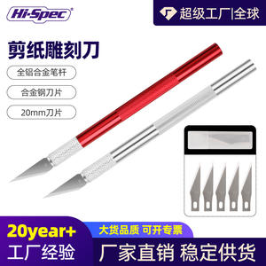 Cuchillo de grabado de aleación de aluminio con forma de cilindro, mango de 117 mm, herramienta de corte de papel para manualidades, arte y coleccionismo. - Product Image 4