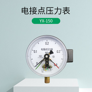 Manómetro de Contacto Eléctrico YX150 YXC150, 150 mm, 0-100 MPa, M20x1.5, Precisión 1.6, Shanghai Tianchuan - Product Image 4